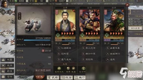 郭嘉兵书怎么选，才能玩转《三国志战略版》？