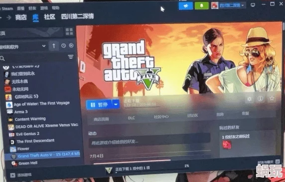 想玩GTA5却不知道怎么下手？GTA5下载方法详解