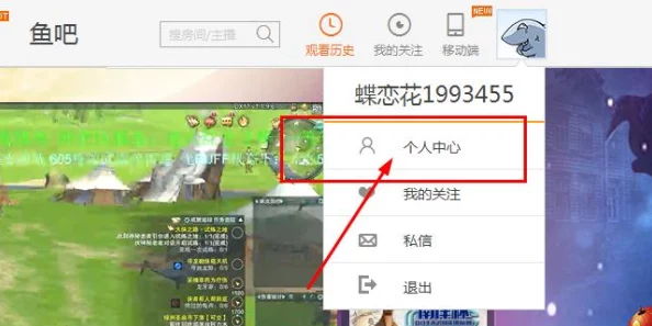 翻咔怎么改名字？详细昵称修改教程